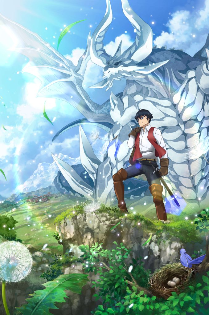 《再见龙生，你好人生》预告PV公开，最古老最强大的龙重生成人类！