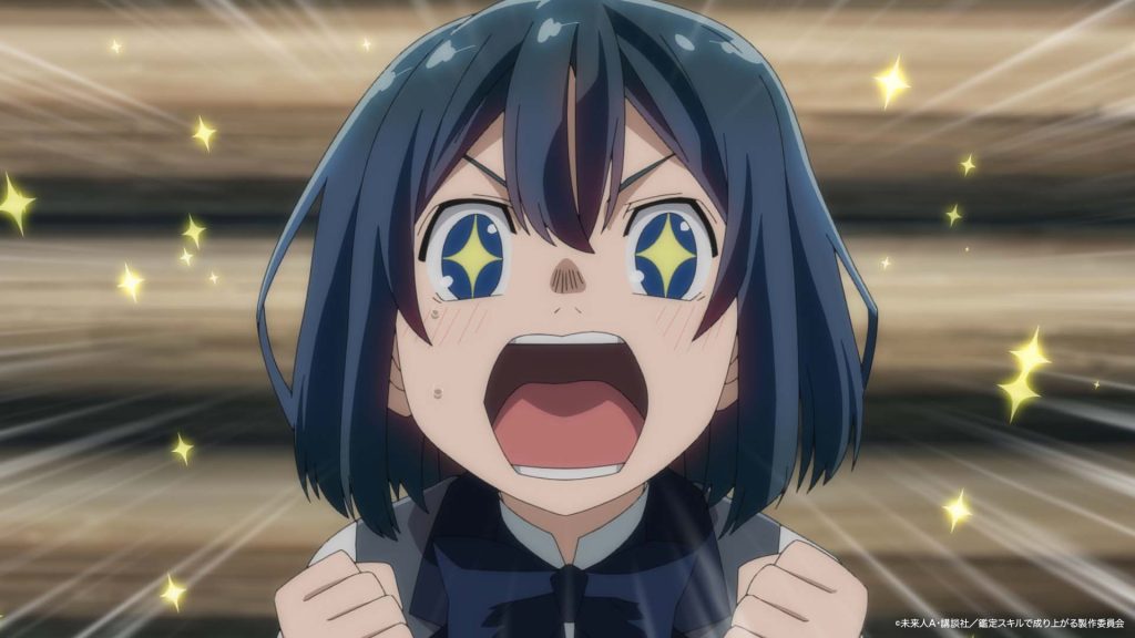 「4月新番」转生贵族靠着鉴定技能一飞冲天 – 第4话「发挥所长的地方」