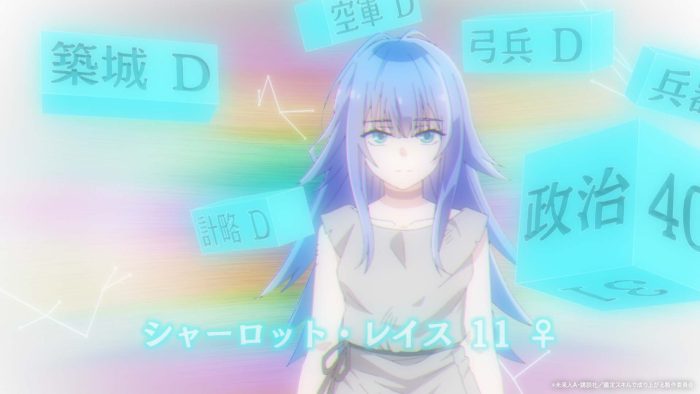 「4月新番」转生贵族靠着鉴定技能一飞冲天 – 第2话「上与下」_果漫社区