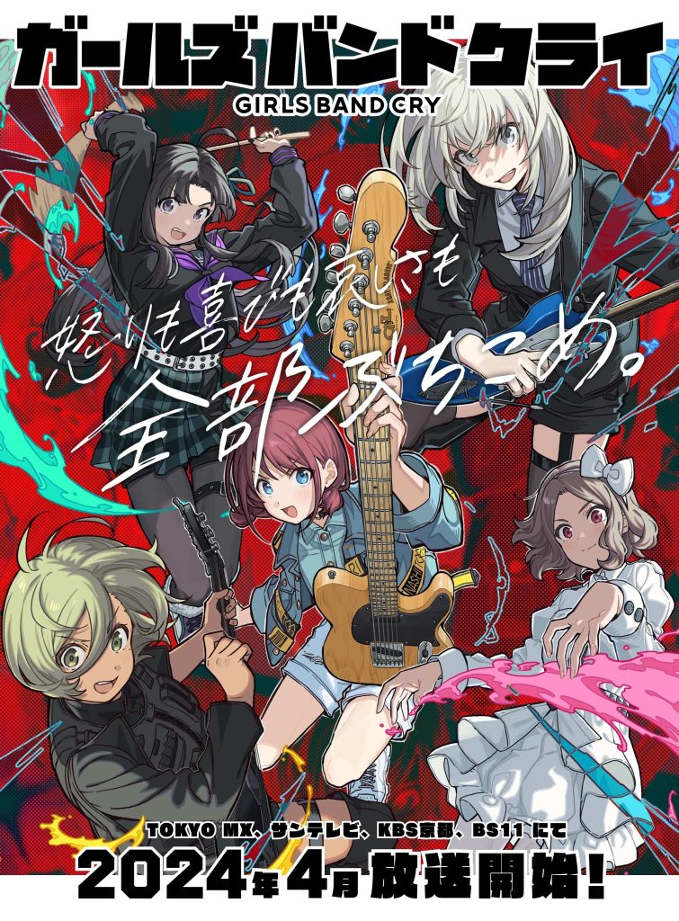 [喵萌奶茶屋]GIRLS BAND CRY 第1话 [1080p][繁日双语][765M]