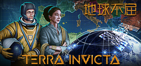 地球不屈｜Terra Invicta｜官方中文-v1.0.25｜21.2G｜免安装_果漫社区