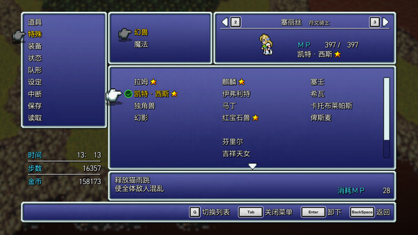 最终幻想像素重制版I~VI｜FINAL FANTASY I-VI BUNDLE｜2.98G