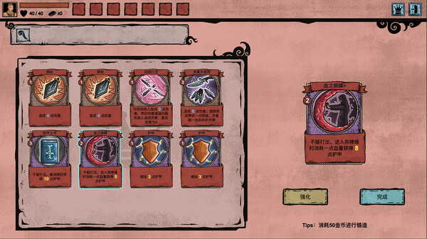 咒印轮转｜Curse seal rotation-中文-努伯特死斗-战争领域-291M