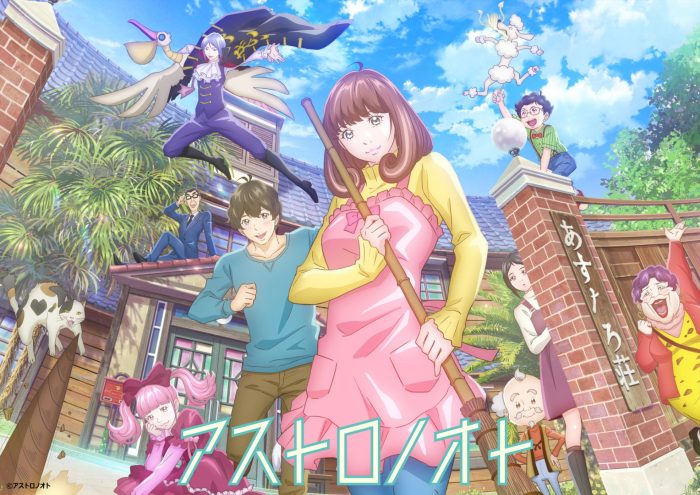 [ANi] 外星笔记(Astro Note) - 第1话 [1080P][Baha][WEB-DL][AAC AVC][CHT]_果漫社区