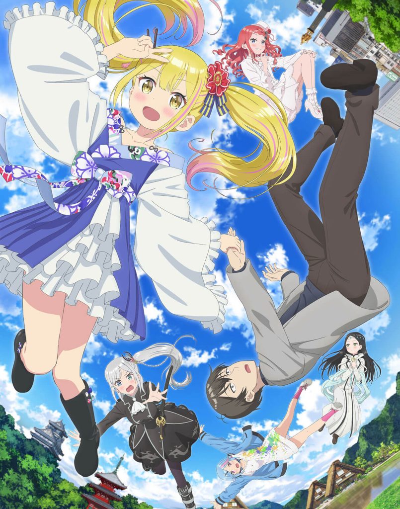 [ANi] 怪人的沙拉碗 – 第1话 [1080P] [544M] [MP4] [繁体中文]