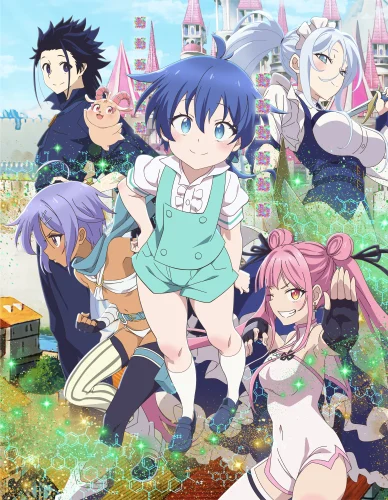 「4月新番」转生为第七王子，随心所欲的魔法学习之路 第1话「1080P」「MP4」_果漫社区