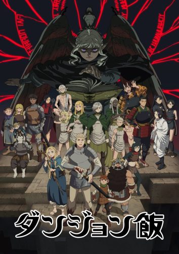 「1月新番」[幻樱字幕组]迷宫饭 Dungeon Meshi - 第15话[1080P]_果漫社区