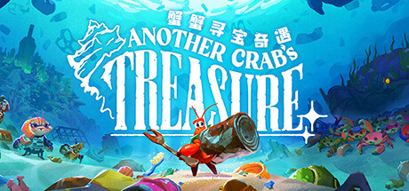 蟹蟹寻宝奇遇｜Another Crabs Treasure｜官方中文-v2.0.000.3+全DLC｜10.4G｜免安装_果漫社区