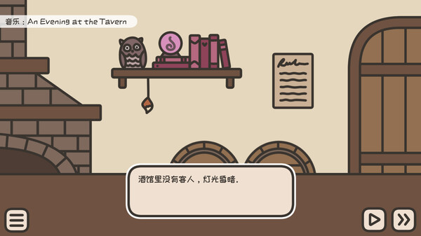 沏茶的酒馆｜A TAVERN FOR TEA｜官方中文v2.01｜72.2M