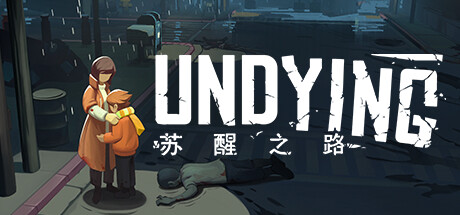 苏醒之路｜Undying｜官方中文+更新v1.0.2.41698｜3.08免安装_果漫社区