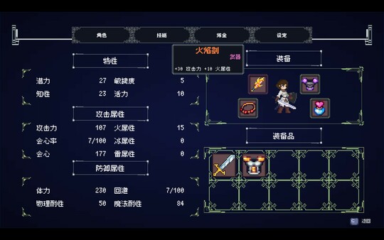 DEBUG 女友｜Debug Girl｜官方中文｜1.80G
