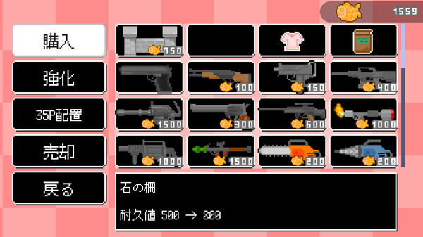 Miko Sniper｜官方中文-Build 14720980｜85.9M