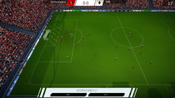 我们是足球队2024｜We Are Football 2024｜官方中文-v20240624｜2G