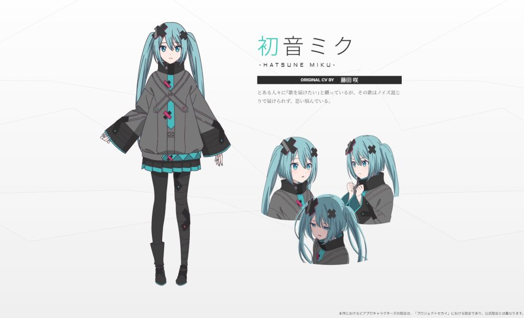 2025年1月/初音未来/剧场版《世界计划 崩坏的SEKAI与无法歌唱的MIKU》PV公布&内容介绍！