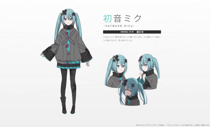 2025年1月/初音未来/剧场版《世界计划 崩坏的SEKAI与无法歌唱的MIKU》PV公布&内容介绍！_果漫社区