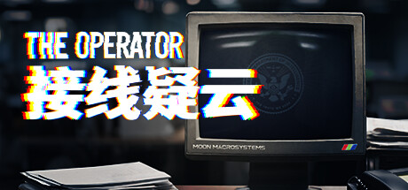 接线疑云｜The Operator｜官方中文-v2.3｜3.42G｜免安装_果漫社区