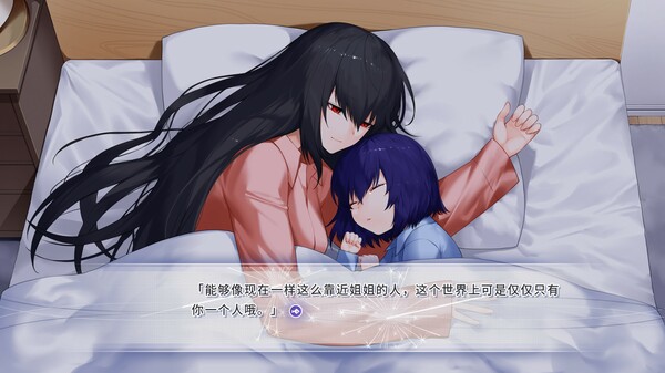 风岬｜TheWindcape｜官方中文｜4.86G免安装下载