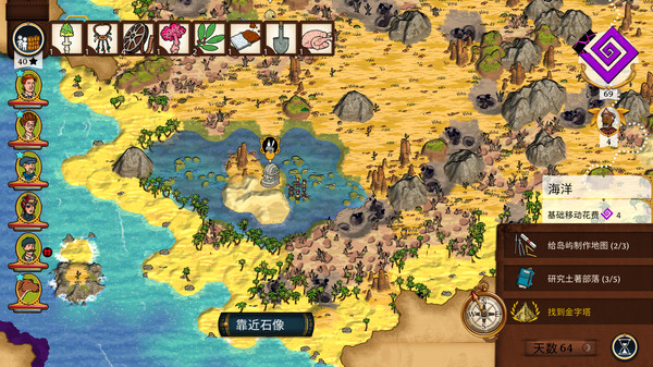 奇妙探险队2｜Curious Expedition 2｜官方中文+邪教徒DLC｜723M