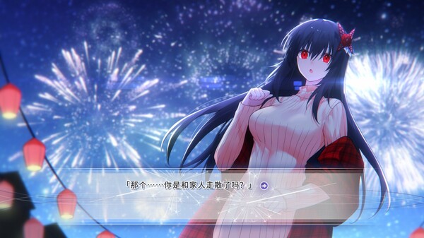 风岬｜TheWindcape｜官方中文｜4.86G免安装下载