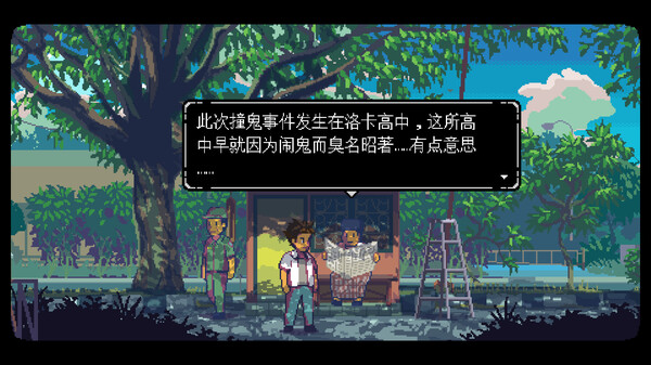 无垠之心｜A Space for the Unbound｜官方中文+更新v1.0.35.0+全DLC｜4.16G免安装