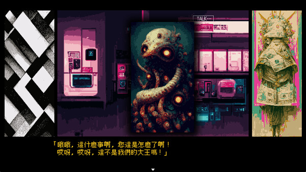 It was a human｜官方中文｜657M免安装