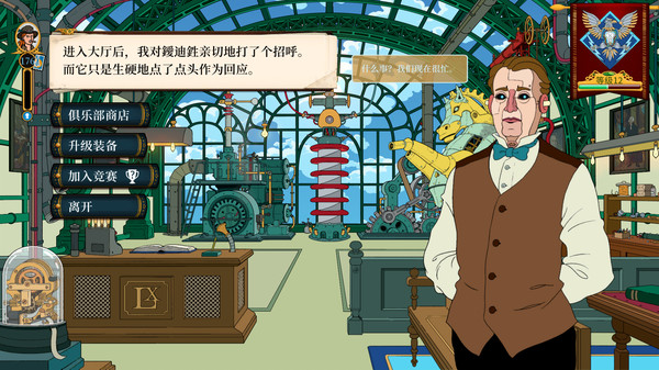 奇妙探险队2｜Curious Expedition 2｜官方中文+邪教徒DLC｜723M