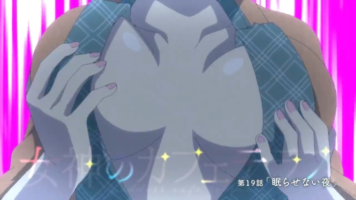 7月《女神的露天咖啡厅 第二季》第19话预告「不让人入睡的夜晚」_果漫社区