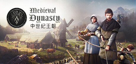 中世纪王朝｜Medieval Dynasty｜官方中文-v2.4.0.3+全DLC｜24G｜免安装_果漫社区