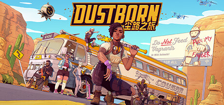 尘路之旅｜Dustborn｜官方中文-v1.14｜26.3G｜免安装_果漫社区