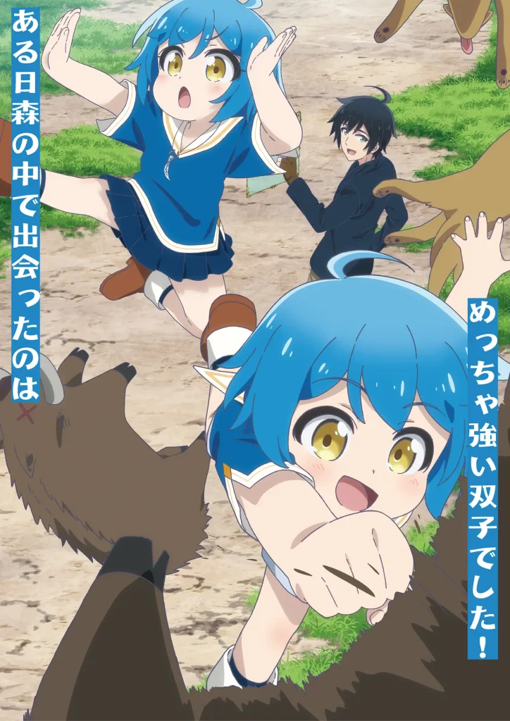 7月新番，7部作品推荐！异世界篇