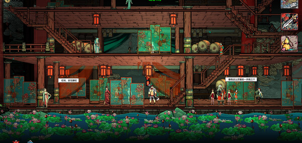 西游-琉璃盏｜Glass Cup Journey to the West｜官方中文-v24.8.16｜840MB｜免安装