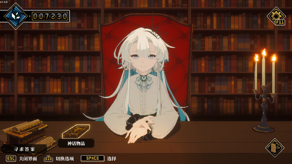 人格解体｜Depersonalization｜官方中文-v2.1.13｜8.18G｜免安装