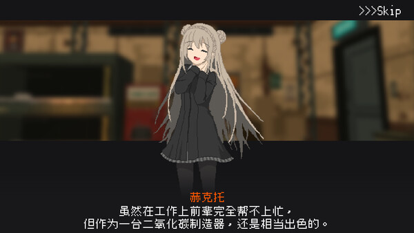 救国少女之斯娜静歌｜Sentinel Girls2｜官方中文-v1.2.3｜2.35G｜免安装