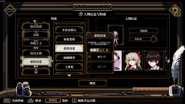 人格解体｜Depersonalization｜官方中文-v2.1.13｜8.18G｜免安装