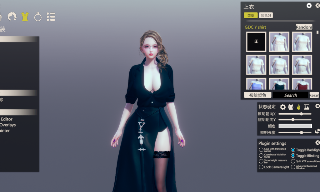 甜心选择2｜HoneySelect2｜汉化整合+Ver.1.2.3+解码+MOD+DLC+存档｜70.6G｜免安装