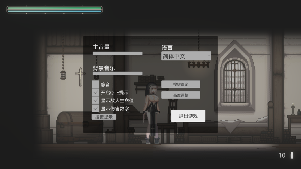 【像素ACT】维洛达尔修女｜Sister Virodar｜官方中文-Ver0.16｜380M｜免安装