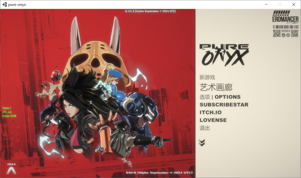 真红玛瑙｜PURE ONYX｜官方中文-v0.140.0｜3.53G｜免安装