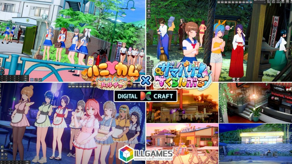 夏日狂欢｜Samabake Scramble｜汉化整合-v1.0.3+解码+全DLC+免转区+修改器｜21.9G｜免安装