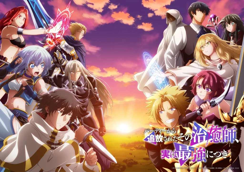 2024年10月新番导视！你最期待的是哪部？