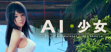AI 少女｜AI Shoujo｜中文整合-v1.23+适配HS2+MOD+插件+存档｜30.5G｜免安装_果漫社区