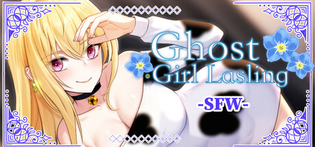 幽灵少女莱斯灵 (全年龄版)｜Ghost Girl Lasling(G-rated)｜官方中文｜4.21GB｜免安装_果漫社区