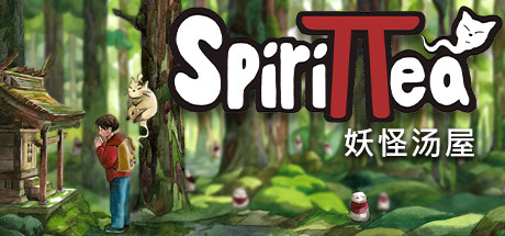妖怪汤屋｜Spirittea｜官方中文-v1.8.1｜1.66G｜免安装_果漫社区