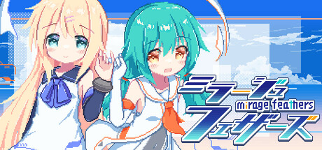 幻耀的羽毛｜Mirage Feathers｜官方中文-v1.005｜976M｜免安装_果漫社区