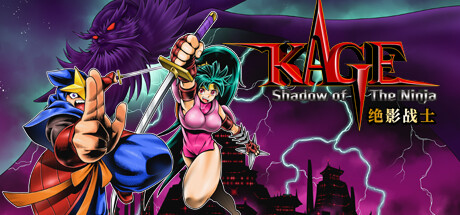 绝影战士｜KAGE Shadow of the Ninja｜官方中文｜2.26GB｜免安装_果漫社区