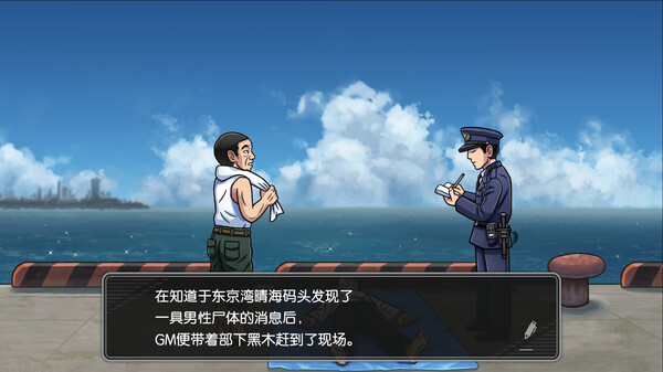 北海道连续杀人事件 消失在鄂霍次克 ～追忆流冰 流泪人偶～｜官方中文｜853M｜免安装