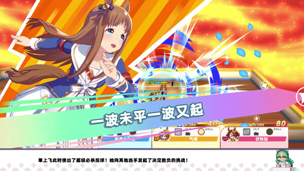 赛马娘 Pretty Derby 热血喧闹大感谢祭！｜官方中文-v1.04.00+全DLC｜5.48G｜免安装
