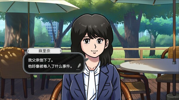 北海道连续杀人事件 消失在鄂霍次克 ～追忆流冰 流泪人偶～｜官方中文｜853M｜免安装