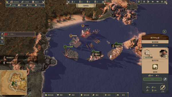 海盗共和国｜Republic of Pirates｜官方中文-v0.32.1.24+全DLC｜7.46G｜免安装