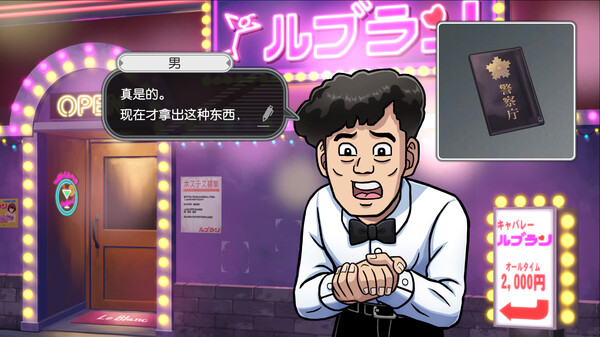 北海道连续杀人事件 消失在鄂霍次克 ～追忆流冰 流泪人偶～｜官方中文｜853M｜免安装