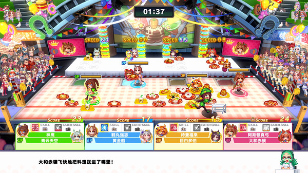 赛马娘 Pretty Derby 热血喧闹大感谢祭！｜官方中文-v1.04.00+全DLC｜5.48G｜免安装